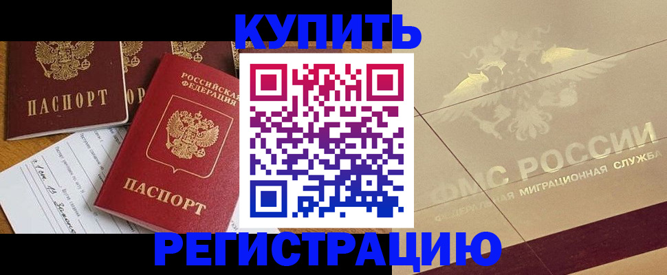 найти адрес прописки в Свердловской области