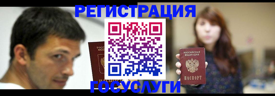 прописка для военкомата в Свердловской области