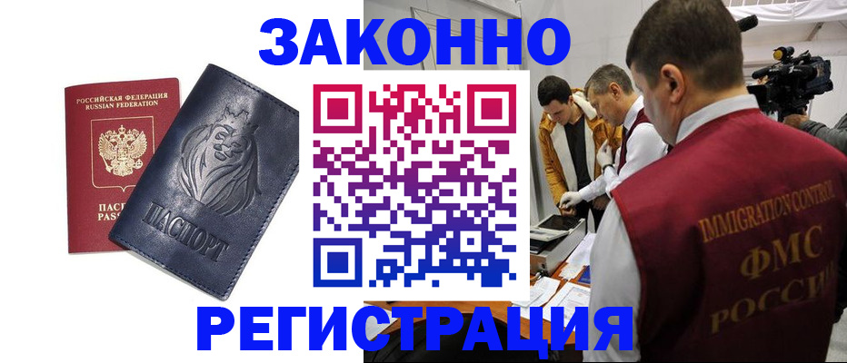 пропишу в квартире в Свердловской области